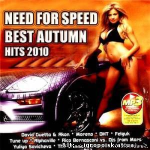 NFS Best Autumn Hits - VA (2010) - скачать бесплатно без регистрации и смс - igropoisk.at.ua