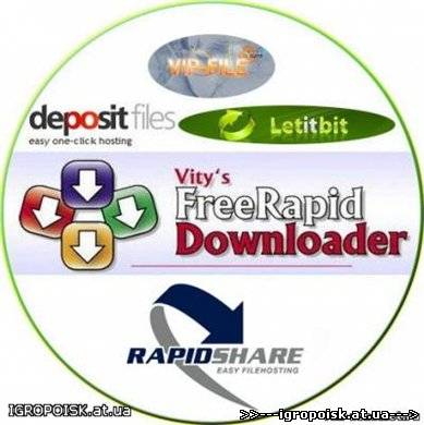 FreeRapid Downloader 0.82 Build 427 - скачать бесплатно без регистрации и смс - igropoisk.at.ua