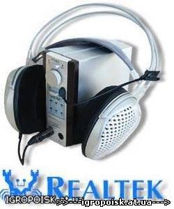 Realtek High Definition Audio Driver R2.56 x86/x64 RePack by GoldProgs - скачать бесплатно без регистрации и смс - igropoisk.at.ua
