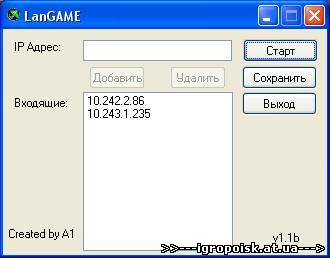 LanGame_1.1b - скачать бесплатно без регистрации и смс - igropoisk.at.ua