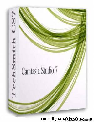 Camtasia Studio 7.1 Build 1631 Rus - скачать бесплатно без регистрации и смс - igropoisk.at.ua