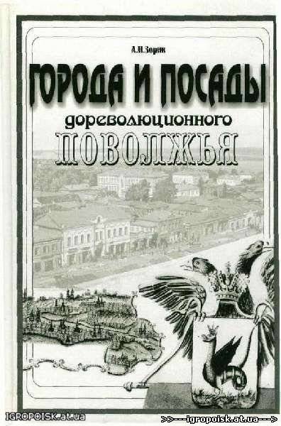  - Книги, журналы - download free - igropoisk.at.ua
