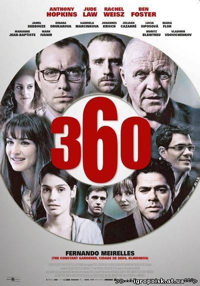 360 / 360 (2011) HDRip - скачать бесплатно без регистрации и смс - igropoisk.at.ua