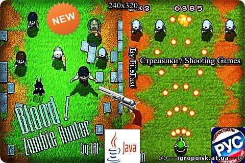  - Игры для мобилы - download free - igropoisk.at.ua