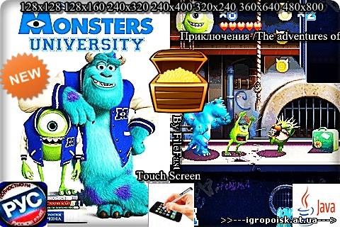 Monsters University / Университет монстров - скачать бесплатно без регистрации и смс - igropoisk.at.ua