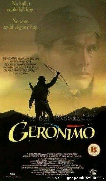 Джеронимо / Geronimo (1993) DVDRip - скачать бесплатно без регистрации и смс - igropoisk.at.ua
