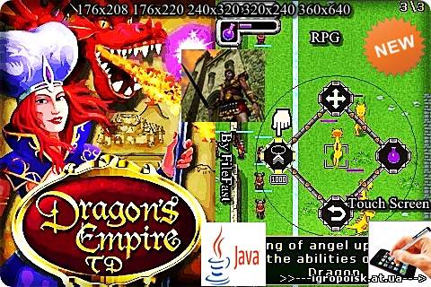Dragon's Empire TD / Империя дракона - скачать бесплатно без регистрации и смс - igropoisk.at.ua