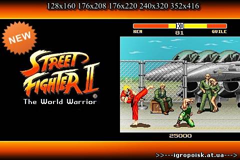 Street Fighter 2: The world warrior / Уличный боец 2: Мир воина - скачать бесплатно без регистрации и смс - igropoisk.at.ua