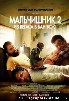  - Фильмы, мультфильмы - download free - igropoisk.at.ua