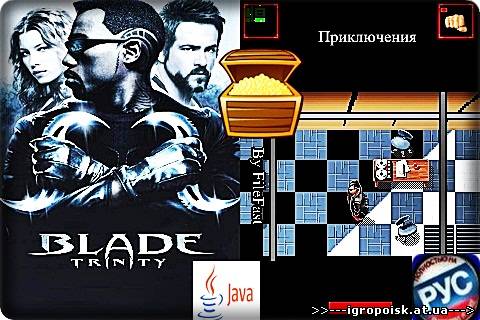 Blade Trinity / Блейд 3 Троица - скачать бесплатно без регистрации и смс - igropoisk.at.ua