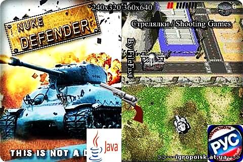 Nuke Defender+RU / Защитник ядерной бомбы - скачать бесплатно без регистрации и смс - igropoisk.at.ua