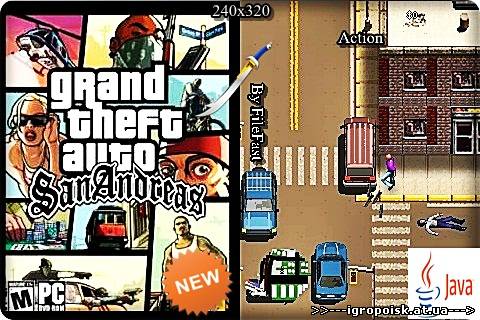 GTA San Andreas MOD / GTA San Andreas Мод - скачать бесплатно без регистрации и смс - igropoisk.at.ua