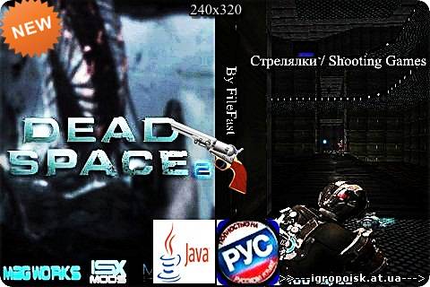 Dead Space 2 / Мертвый космос 2 - скачать бесплатно без регистрации и смс - igropoisk.at.ua