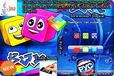 Box / Открой коробку - скачать бесплатно без регистрации и смс - igropoisk.at.ua