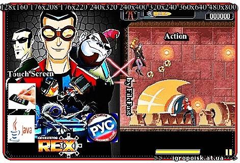 Generator Rex+RU+Touch Screen/Stylus / Генератор Рекс - скачать бесплатно без регистрации и смс - igropoisk.at.ua