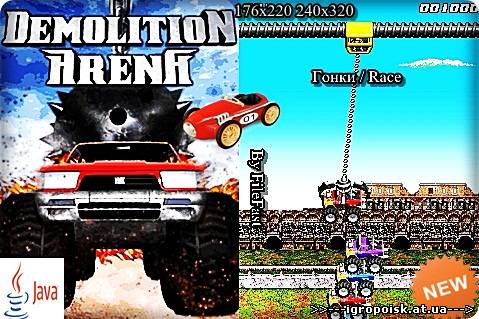 Demolition Arena / Снос Арене - скачать бесплатно без регистрации и смс - igropoisk.at.ua