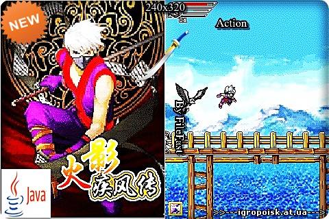 Kakashi Battle in Konohee /  Какаши Битва в Конохе - скачать бесплатно без регистрации и смс - igropoisk.at.ua