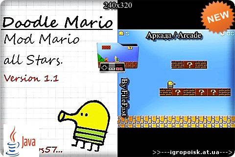 Doodle Mario / Дудл Марио - скачать бесплатно без регистрации и смс - igropoisk.at.ua