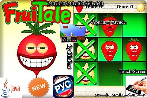 FruiTale / Фруктовая история - скачать бесплатно без регистрации и смс - igropoisk.at.ua