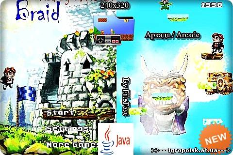 Braid mobile / Брейд - скачать бесплатно без регистрации и смс - igropoisk.at.ua