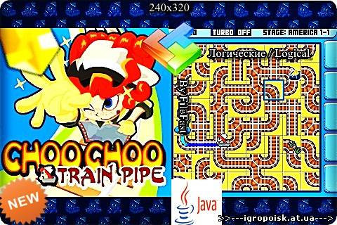 Choo Choo Train Pipe / Чух Чух Железная дорога - скачать бесплатно без регистрации и смс - igropoisk.at.ua