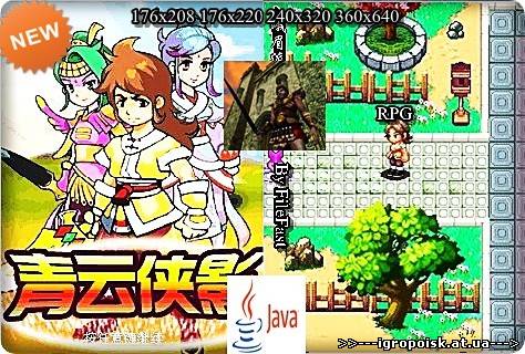 Albatron Xia Ying / Карты Albatron Ся Ин - скачать бесплатно без регистрации и смс - igropoisk.at.ua