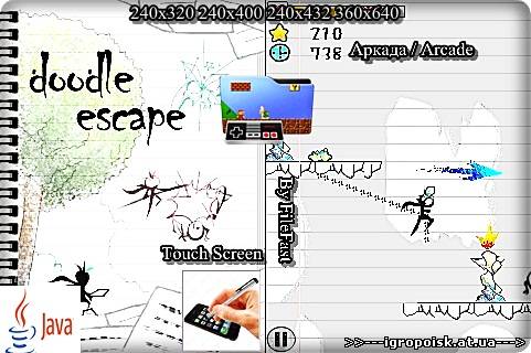 Doodle Escape / Побег Дудла - скачать бесплатно без регистрации и смс - igropoisk.at.ua