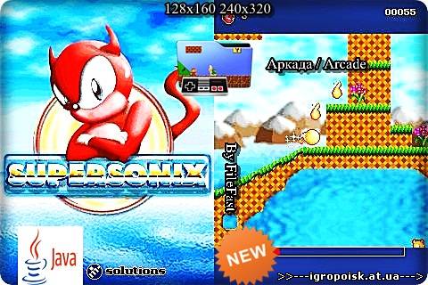 SuperSonix / CуперСоникс - скачать бесплатно без регистрации и смс - igropoisk.at.ua