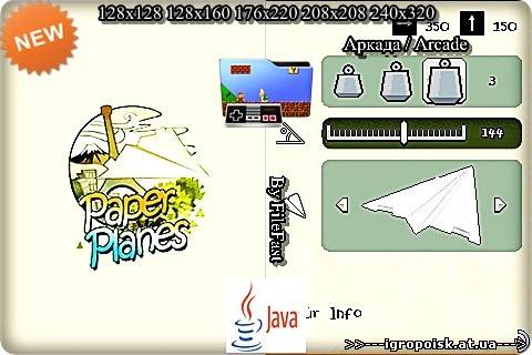 Paper Planes / Бумажные Самолеты - скачать бесплатно без регистрации и смс - igropoisk.at.ua