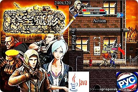 Indiana Guying+RU / В поисках утраченного копья судьбы - скачать бесплатно без регистрации и смс - igropoisk.at.ua