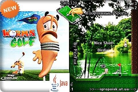 Worms Golf MOD / Червячки Гольф Мод - скачать бесплатно без регистрации и смс - igropoisk.at.ua