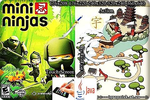 Mini Ninjas / Мини ниндзя - скачать бесплатно без регистрации и смс - igropoisk.at.ua