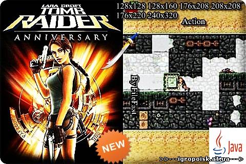 Tomb Raider: Anniversary / Лара Крофт: Годовщина - скачать бесплатно без регистрации и смс - igropoisk.at.ua