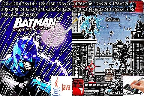 Batman Guardian Of Gotham / Batman Охрана Готема - скачать бесплатно без регистрации и смс - igropoisk.at.ua