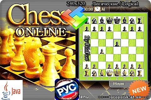 Chess Online  / Шахматы Онлайн - скачать бесплатно без регистрации и смс - igropoisk.at.ua