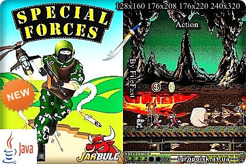 Special Forces / Спецназ - скачать бесплатно без регистрации и смс - igropoisk.at.ua