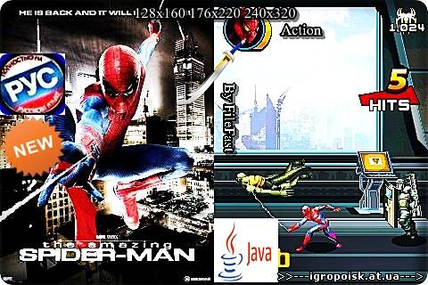Amazing Spider-Man / Новый человек-паук - скачать бесплатно без регистрации и смс - igropoisk.at.ua
