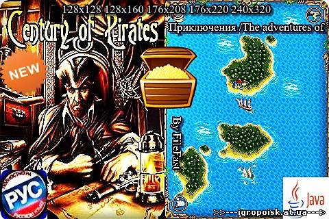 Century of Pirates / Столетие пиратов - скачать бесплатно без регистрации и смс - igropoisk.at.ua