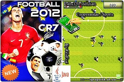 CR7 Football 2012 / CR7 Футбол 2012 - скачать бесплатно без регистрации и смс - igropoisk.at.ua