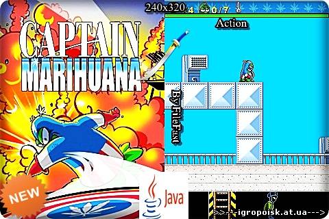 Captain Marihuana / Капитан Марихуана - скачать бесплатно без регистрации и смс - igropoisk.at.ua