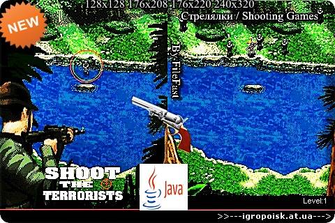 Shoot The Terrorists / Расстреляй террористов - скачать бесплатно без регистрации и смс - igropoisk.at.ua