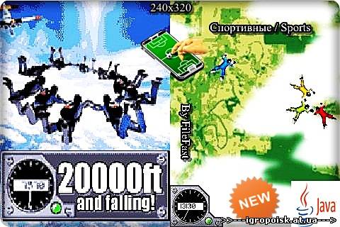20000 Feet Falling / Лети и Падай - скачать бесплатно без регистрации и смс - igropoisk.at.ua