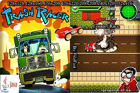 Trash Racer / Мусоросборщик - скачать бесплатно без регистрации и смс - igropoisk.at.ua
