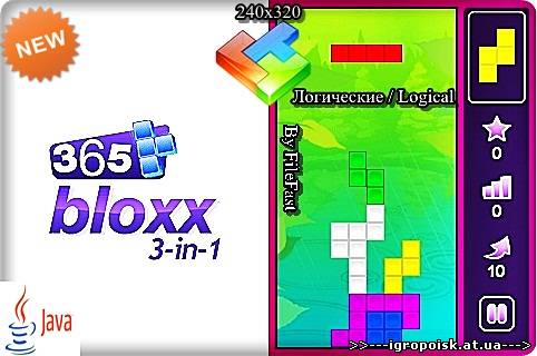 365 Блоки 3 в 1 / 365 Bloxx 3 in 1 - скачать бесплатно без регистрации и смс - igropoisk.at.ua