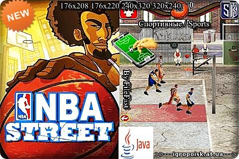 NBA Street / NBA на улице - скачать бесплатно без регистрации и смс - igropoisk.at.ua