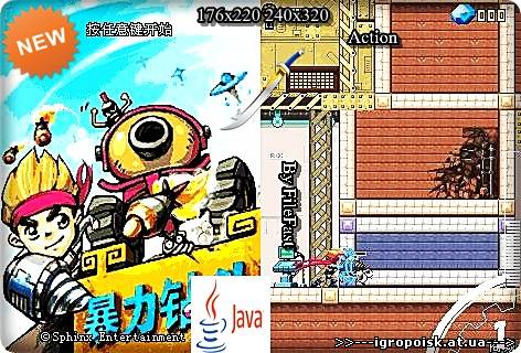 Bit Violence / Бит Насилия - скачать бесплатно без регистрации и смс - igropoisk.at.ua