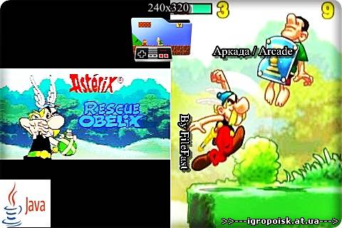 Asterix Rescue Obelix / Астерикс спасает Обеликса - скачать бесплатно без регистрации и смс - igropoisk.at.ua
