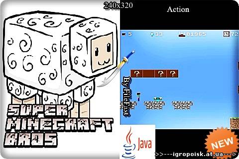 Super Minecraft Bros (MOD) / Супер Майнкрафт Брос (Мод) - скачать бесплатно без регистрации и смс - igropoisk.at.ua