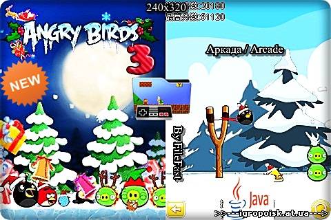 Angry Birds 3 / Злые Птицы 3 - скачать бесплатно без регистрации и смс - igropoisk.at.ua