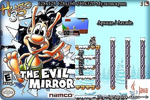 Hugo Evil Mirror 3 Viking Camp / Кузя и злобное зеркало 3 - скачать бесплатно без регистрации и смс - igropoisk.at.ua